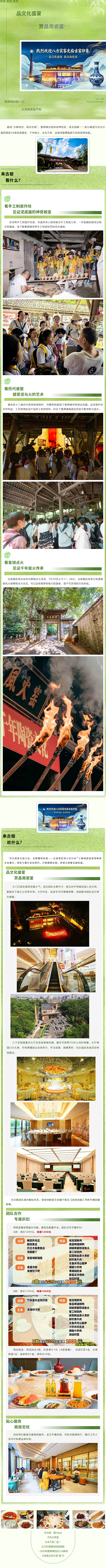 ���顰�ɡ���ح�ι�Ҥ�����磬����